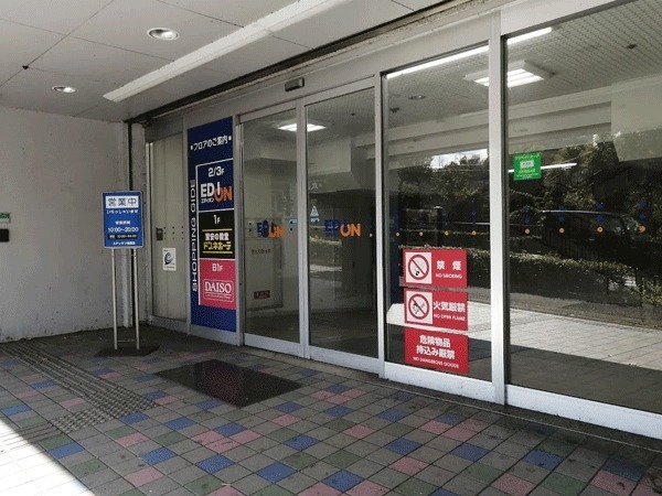 京都市西京区大枝中山町の土地(ダイソーエディオン洛西店)