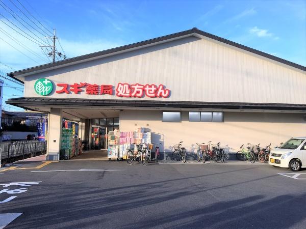 京都市西京区松室荒堀町の土地(スギ薬局上桂山田口店)