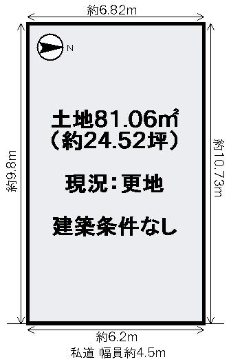 京都市西京区川島権田町の売土地