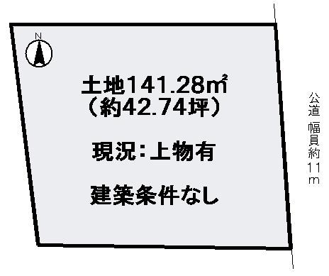 京都市西京区御陵南荒木町の売土地