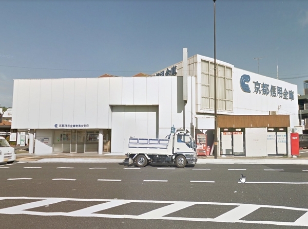 京都市西京区御陵南荒木町の土地(京都信用金庫物集女支店)