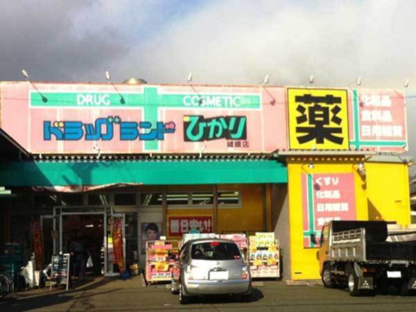 京都市西京区嵐山谷ケ辻子町の新築一戸建(ドラッグひかり嵯峨店)