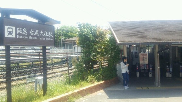 京都市西京区松室北河原町の新築一戸建(松尾大社駅(阪急嵐山線))