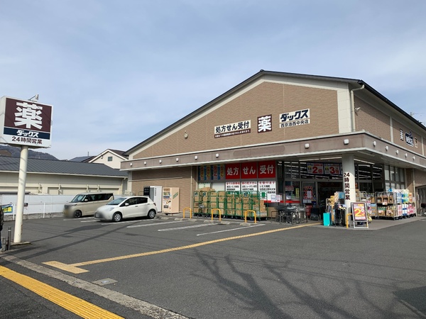 京都市西京区大枝東長町の新築一戸建(ダックス西京洛西中央店)
