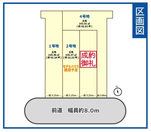 京都市西京区上桂前川町の新築一戸建