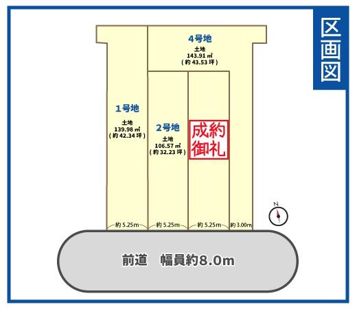 京都市西京区上桂前川町の新築一戸建