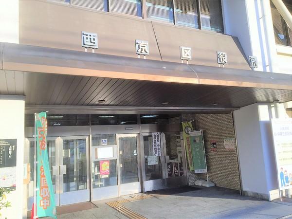 京都市西京区松尾万石町の中古一戸建て(京都市西京区役所)