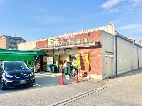 京都市西京区上桂東居町の中古一戸建て(業務スーパー桂店)