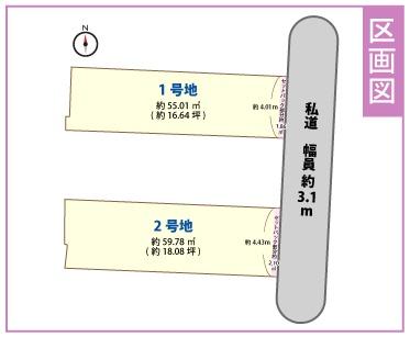 京都市南区八条源町の売土地