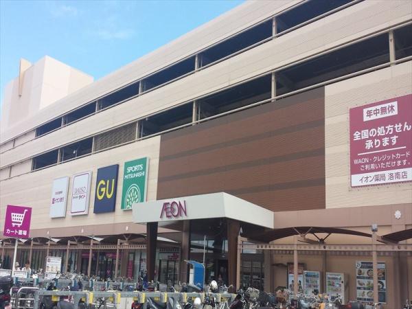 京都市南区八条源町の土地(イオン洛南店)