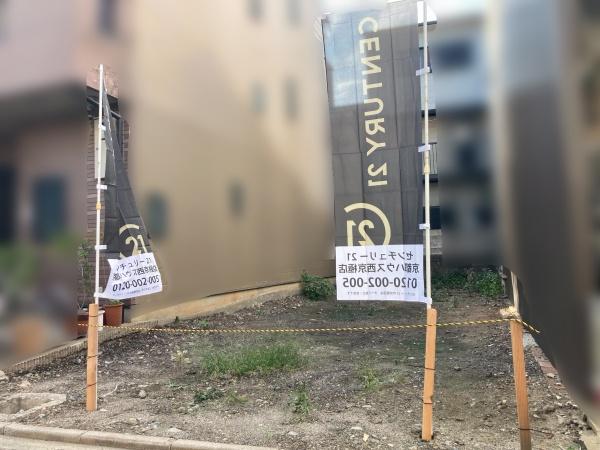 京都市南区八条源町の土地