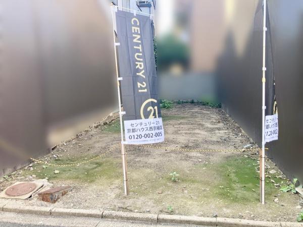 京都市南区八条源町の土地