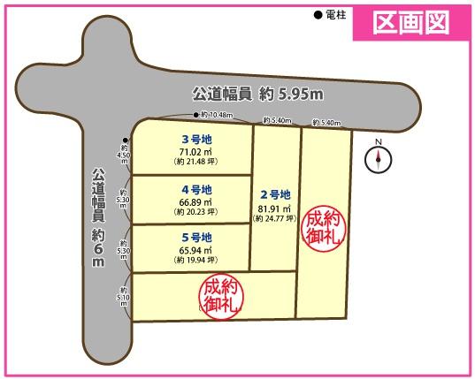 京都市伏見区桃山水野左近西町の新築一戸建