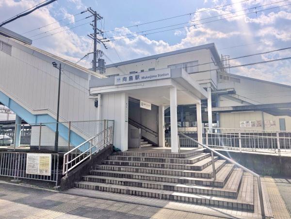 朝日プラザ向島南(向島駅(近鉄京都線))