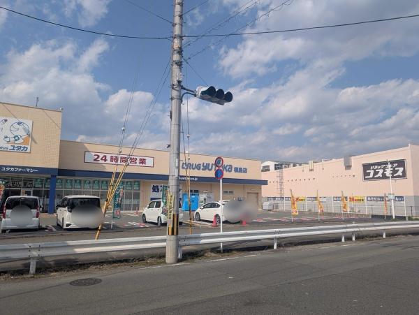 朝日プラザ向島南(ドラッグユタカ槇島店)