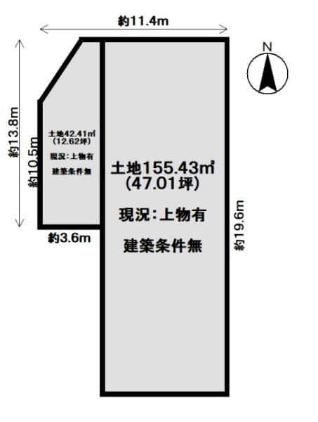 京都市南区八条源町の売土地