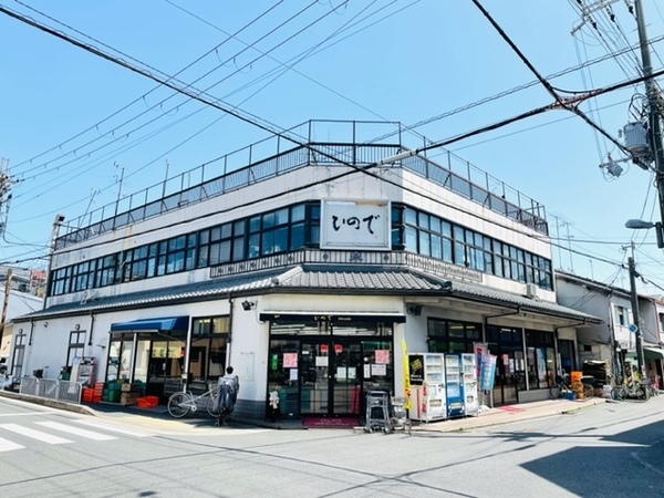 京都市南区八条源町の土地(日の出市場協同組合)