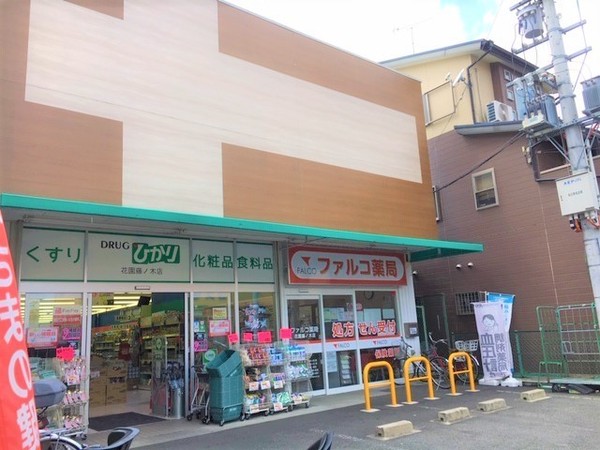 京都市右京区太秦安井辰巳町の新築一戸建(ドラッグひかり花園藤ノ木店)