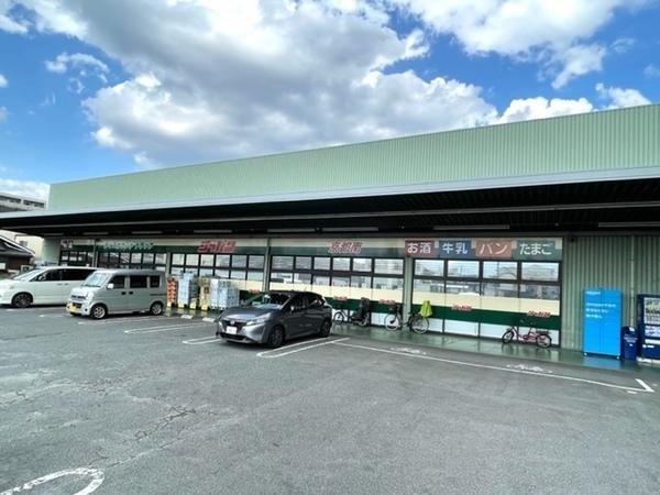 向陽セントラルハイツ(ジャパン京都南店)