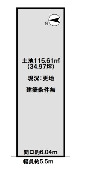 京都市伏見区東大文字町の売土地