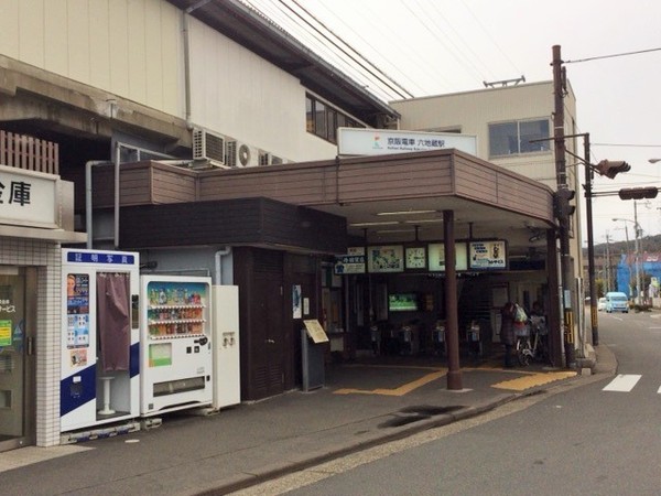 京都市伏見区桃山町遠山の土地(六地蔵駅(京阪宇治線))