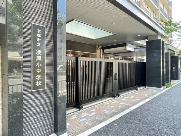 京都市南区東九条東御霊町の土地(京都市立凌風小中学校)