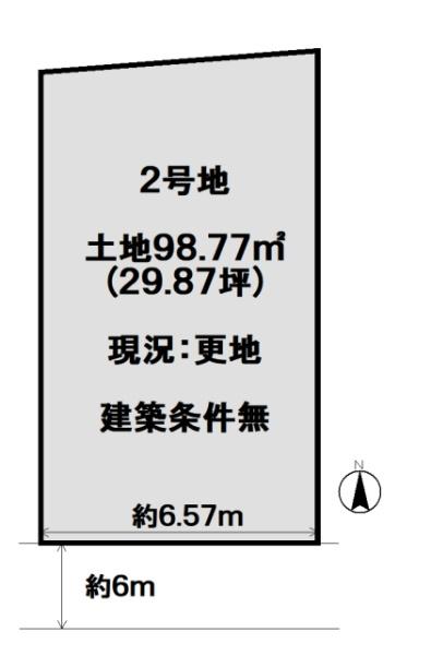 京都市伏見区久我本町の売土地