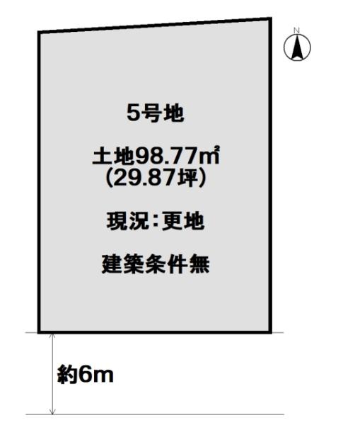 京都市伏見区久我本町の売土地
