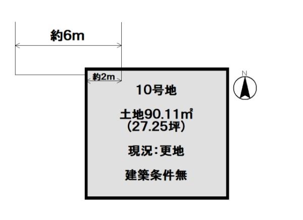 京都市伏見区久我本町の売土地