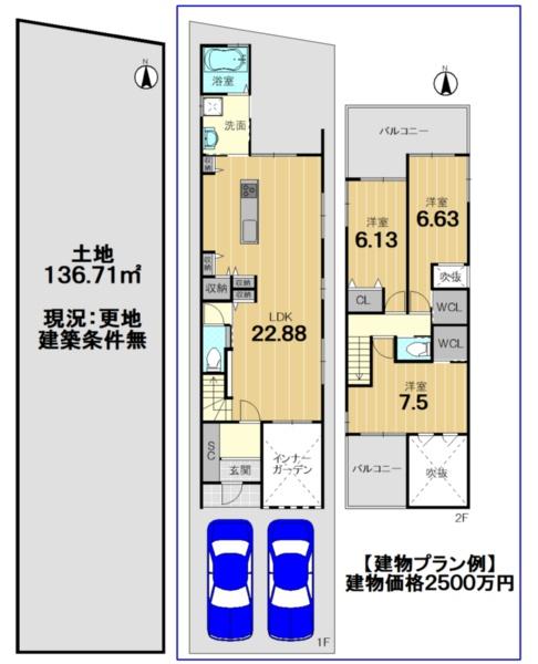 京都市西京区松尾大利町の売土地