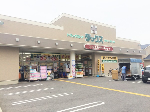 京都市右京区西京極大門町の新築一戸建(ダックス下京西七条店)