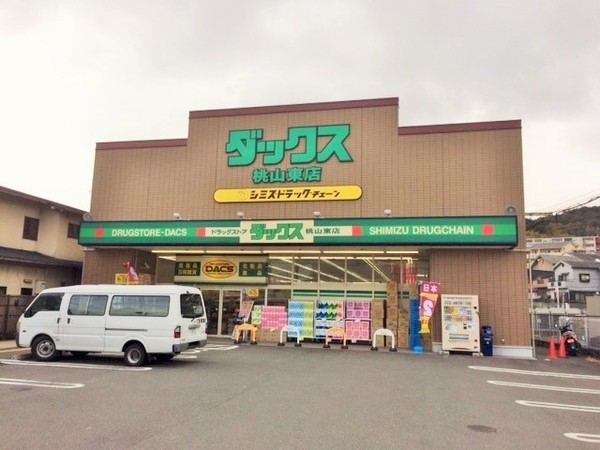 京都市伏見区桃山町大島の土地(ダックス伏見桃山東店)