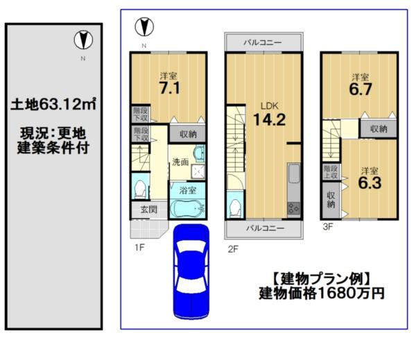 京都市右京区太秦安井馬塚町の売土地