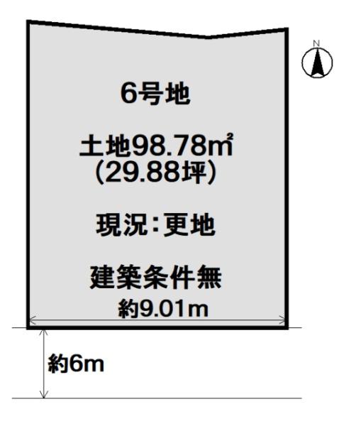 京都市伏見区久我本町の売土地