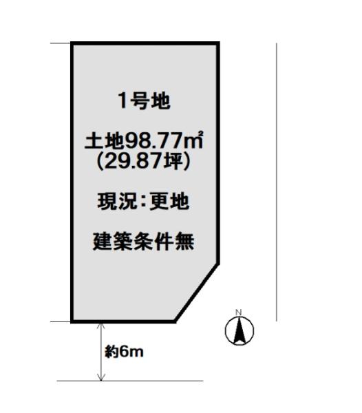 京都市伏見区久我本町の売土地