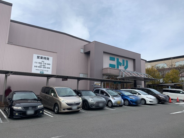 境谷西第2住宅第14号棟(ニトリ洛西ラクセーヌ店)
