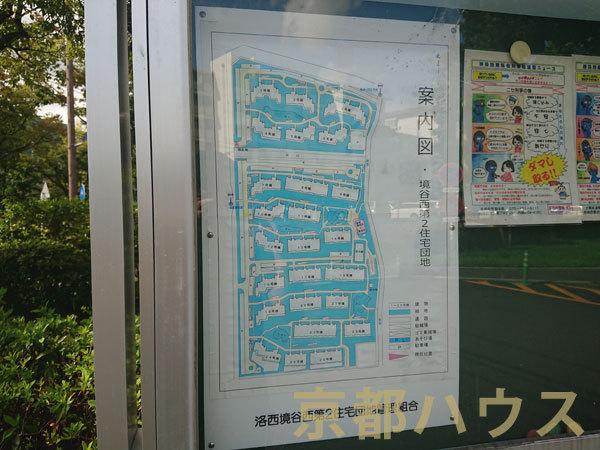 境谷西第2住宅第14号棟