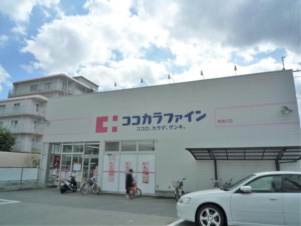 京都市右京区嵯峨野芝野町の土地(ココカラファイン有栖川店)