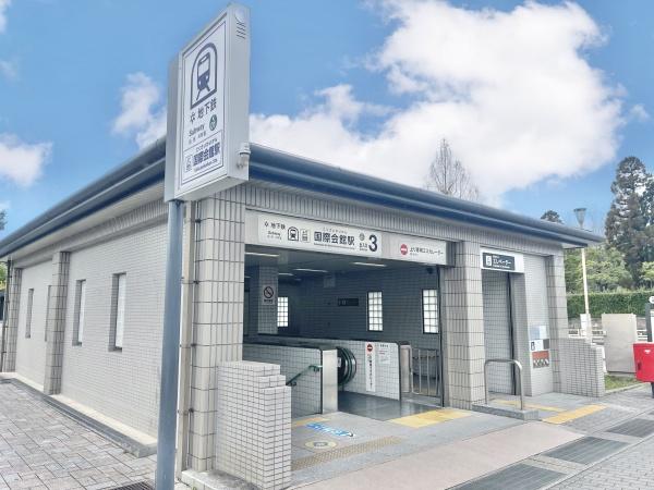 京都市左京区岩倉南大鷺町の土地(国際会館駅(京都地下鉄烏丸線))