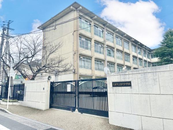 京都市左京区岩倉南大鷺町の土地(京都市立洛北中学校)