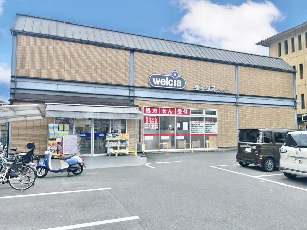 京都市左京区岩倉南大鷺町の土地(ダックス左京宝ケ池店)
