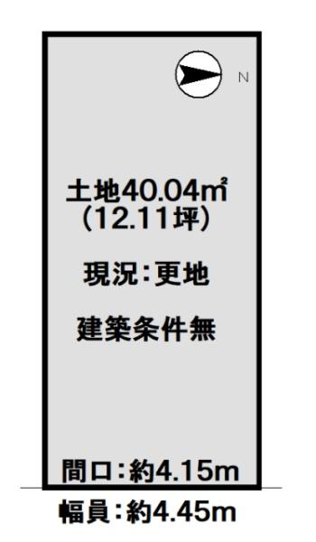 京都市伏見区大宮町の売土地