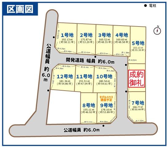 京都市右京区嵯峨観空寺明水町の新築一戸建