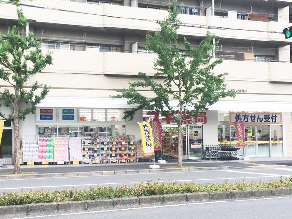 日商岩井朱雀マンション(スギ薬局西大路五条店)