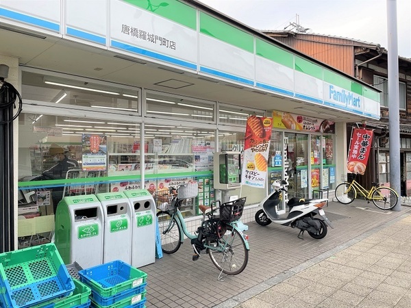 グラン・コート新千本通(ファミリーマート唐橋羅城門町店)