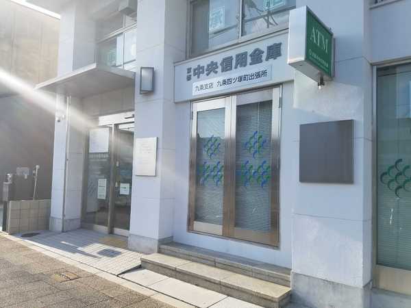 グラン・コート新千本通(京都中央信用金庫九条四ツ塚町ATM)