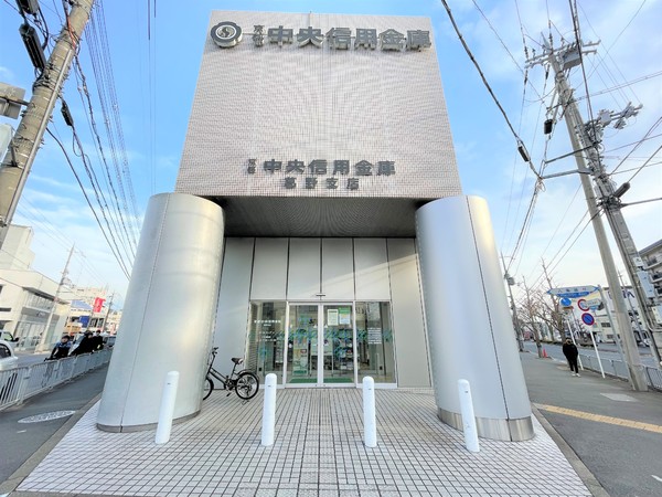 葛野ハイツ(京都中央信用金庫葛野支店)