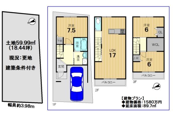 京都市伏見区桃山町西尾の売土地