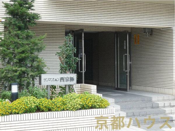 サンマンション西京極
