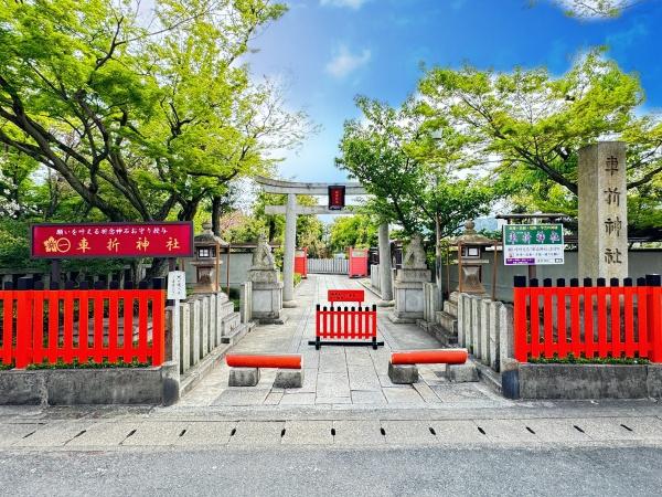 京都市右京区嵯峨北堀町の新築一戸建(車折神社)